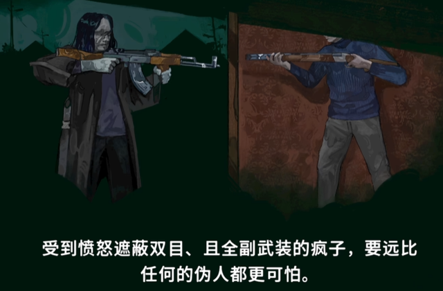半夜陌生人敲门？玩完这款游戏，我再也不敢相信任何人了