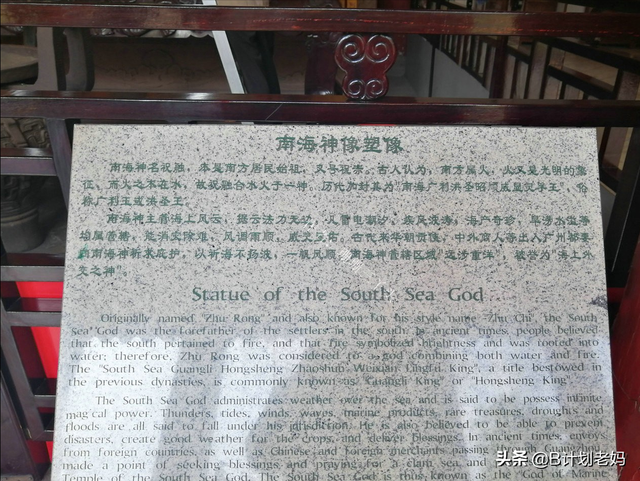 广州南海神庙：千年海神庙，建筑时光机，海上丝绸之路，遛娃绝佳