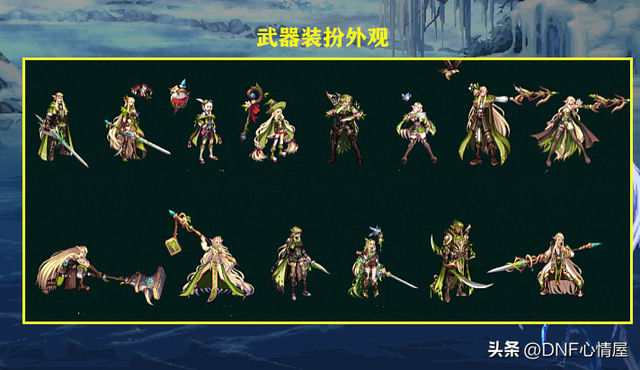 DNF：23号精灵活动！6个提升强化概率道具，1个宠物，3个次元晶体