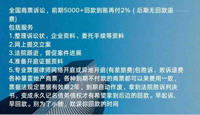 商票逾期后还有效吗，商票逾期起诉有用吗 配图02