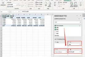 不用写代码，文件夹跨多个Excel工作簿，自动生成透视表数据图片