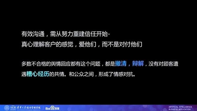 营销人必读|一堂干货满满的实战品牌课