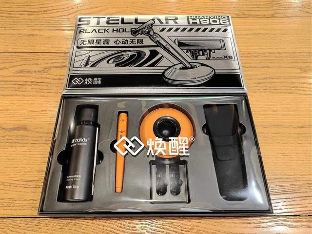 男生又一好玩又实用的玩具，焕醒星洞小飞碟手动剃须刀上手体验