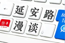 全省第三！绍兴首季GDP增速领跑，有哪些亮点？图片