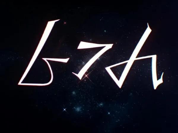 赛文奥特曼技能大全