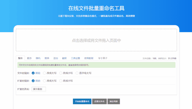 这10个免费又实用的网站,我真是爱上了