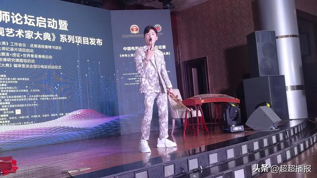 电影电视艺术家大典／中国童星盛典在北京隆重开幕