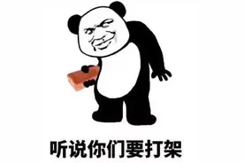 沙雕表情包：除了漂亮你简直一无所有图片