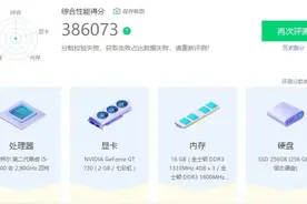 2023年了，矿渣P106-100还能捡不？我的没翻车图片