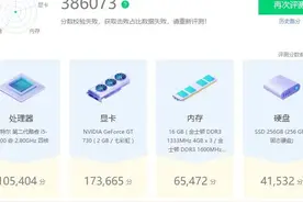 2023年了，矿渣P106-100还能捡不？我的没翻车图片