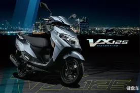 售价8490元起，豪爵新款踏板VX125上市，以实用性和高颜值为卖点图片