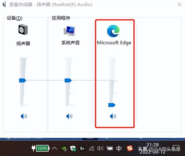 为什么电脑突然没声音了？小A来教你怎么办