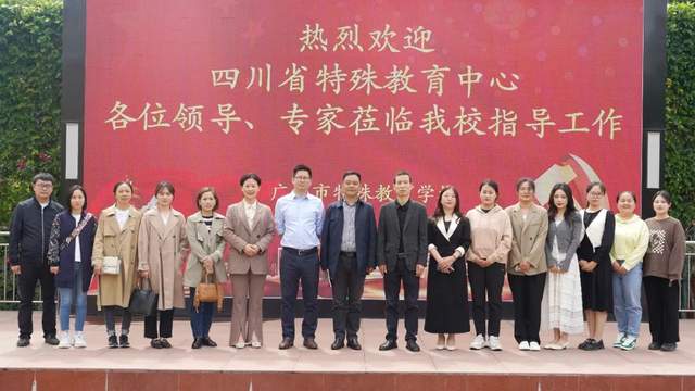 四川省民生研究会新媒体中心-官网