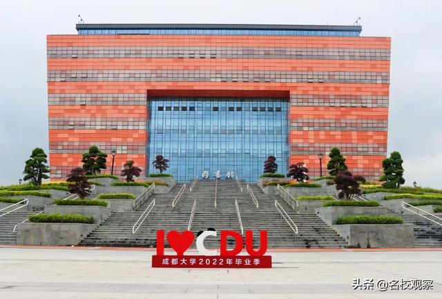 6484名成都大学2022届学子毕业啦