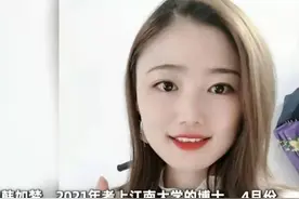 感动亿万网友，她放弃读博，延迟婚期，移植骨髓，只为救弟弟！图片