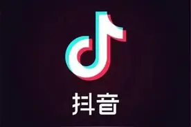 抖音再入局社交软件 网友称：“不需要第二个微信”图片