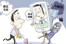 以ChatGPT为代表的人工智能，刑事法律风险知多少？图片