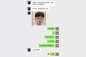 男生捡到校园卡欲归还时，却被对方以为要追她，质问：你烦不烦？图片