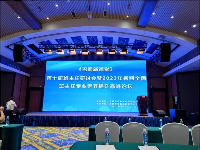 四川省民生研究会新媒体中心-官网