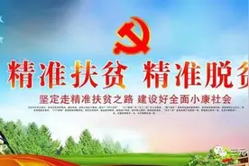 「教育扶贫」镇巴县三元中学开展扶贫大家访活动图片