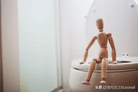 坐着或站着嘘嘘，对男人或女人来说，有关系吗？图片