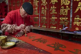 按中国的传统，最吉利的数字其实是四！忌讳反是从外国传入的！图片