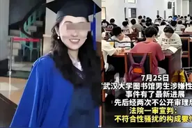 武大杨景媛事件新进展图片