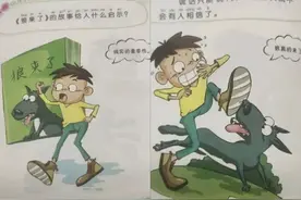 这些童书被点名批评！粗俗、暴力、不良诱导……图片
