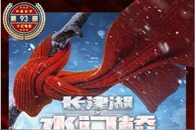 陪父母看完《水门桥》，我有了很多意想不到的幸福感受图片