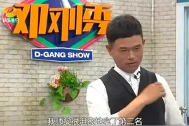 抛开钓技的“高低”，分析邓刚与刘志强钓鱼短视频的“高低”图片