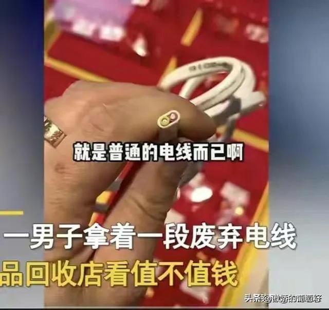 最新电线电缆信息价「二手电线电缆专卖网」