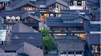 “央企强开发”+“港企强运营”模式商业综合体—成都远洋太古里