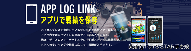 生命手环游玩攻略！快速培养数码宝贝