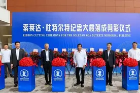 78岁杜特尔特访华实则是“托孤”？马科斯意识到，中菲大局将改变图片