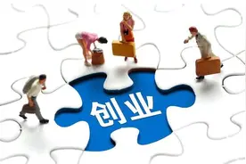 网评 | 年轻人创业需要激情，但不能只有激情图片