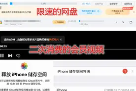 奥睿科ORICO可联网硬盘盒：无需设置0基础低成本打造私人云存储图片