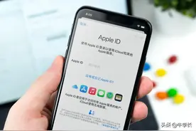 「2022」苹果官网怎么注册id？ID使用有哪些注意事项？图片