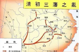 清史杂谈——三藩之乱：一场野心家们的盛宴图片