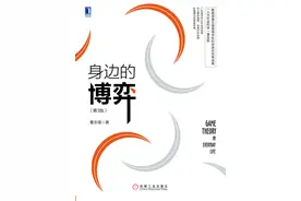 终于有人把“内卷”讲透了！内耗只是表象，“囚徒困境”才是关键图片