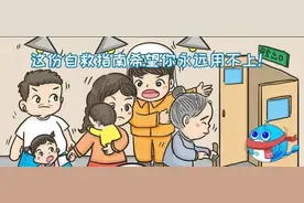 防震减灾 | 建筑坍塌前有什么征兆？ 如何逃生？这份自救指南希望你永远用不上！图片