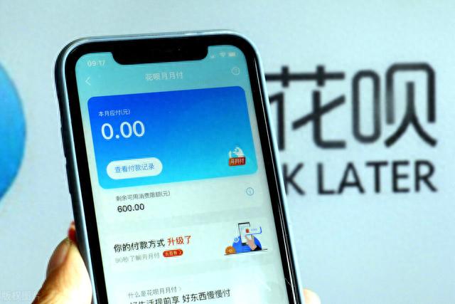 花呗10号还款算是逾期么，花呗10号还款算是逾期么吗 配图01