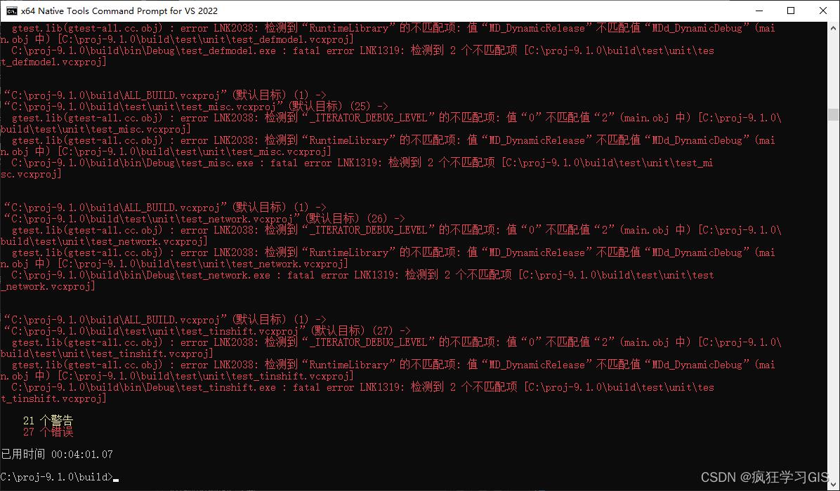 Visual Studio配置C++中GDAL、SQLite与PROJ环境并编译的方法插图81 Visual Studio配置C++中GDAL、SQLite与PROJ环境并编译的方法