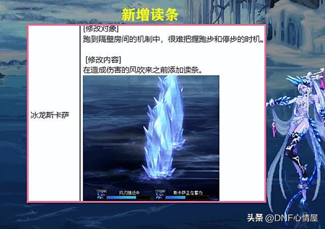 DNF：团本变简单了！23号巴卡尔攻坚战削弱，怪物机制优化调整
