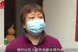 村干部回应女子中尾号6666车牌却失踪：没有这个号，车管所称已被领走图片