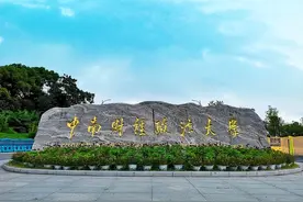 中南财经政法大学的退步：就业下跌，学科被警告，出路何在图片