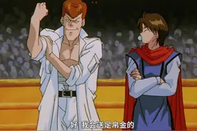 幽游白书：当年飞影说想要单挑户愚吕弟是否有胜算 飞影太自信了图片