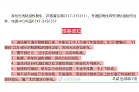 6月15日起 沧州西客站多条班线恢复发车图片