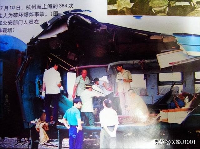 中国史上 十大列车事故 惨烈火车事件