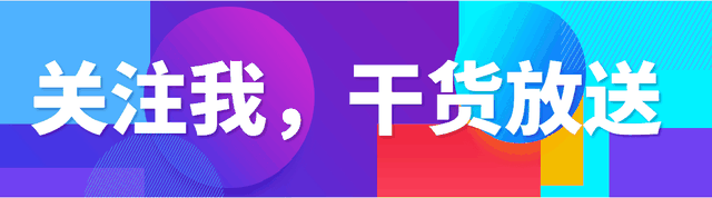 优设网官方出品的又一个免费、可商用的字体!网友:简直就是惊喜