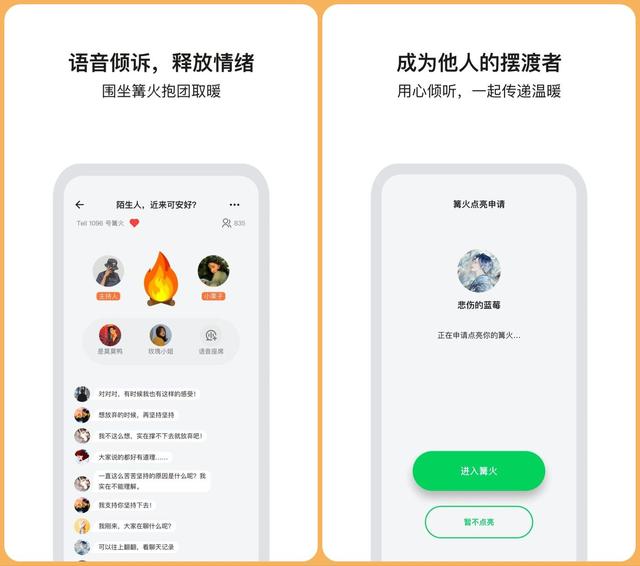 10款珍藏已久的安卓必備寶藏APP,款款精品,建議收藏使用 交友軟體 第3張-戀愛小秘書-娜米 10款珍藏已久的安卓必備寶藏APP,款款精品,建議收藏使用 交友軟體 第3張